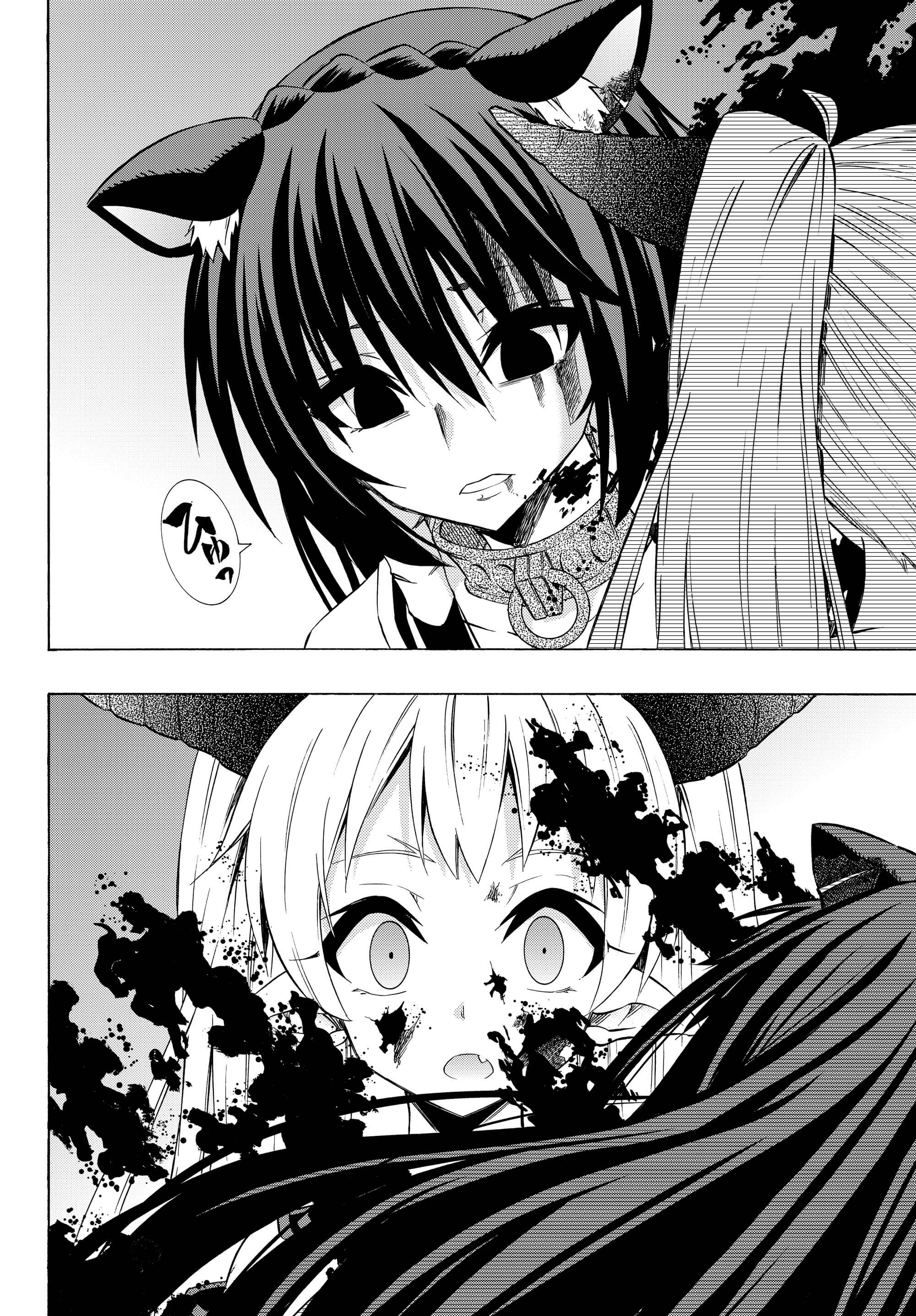 Isekai Maou to Shoukan Shoujo Dorei Majutsu chapter 33.2 - page 7